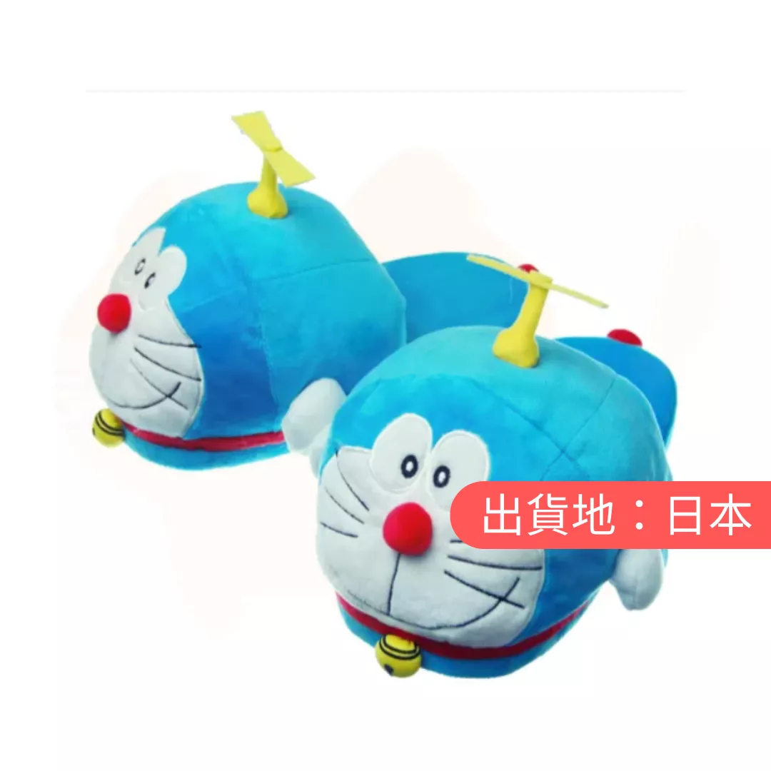 哆啦A夢。戴上竹蜻蜒的拖鞋