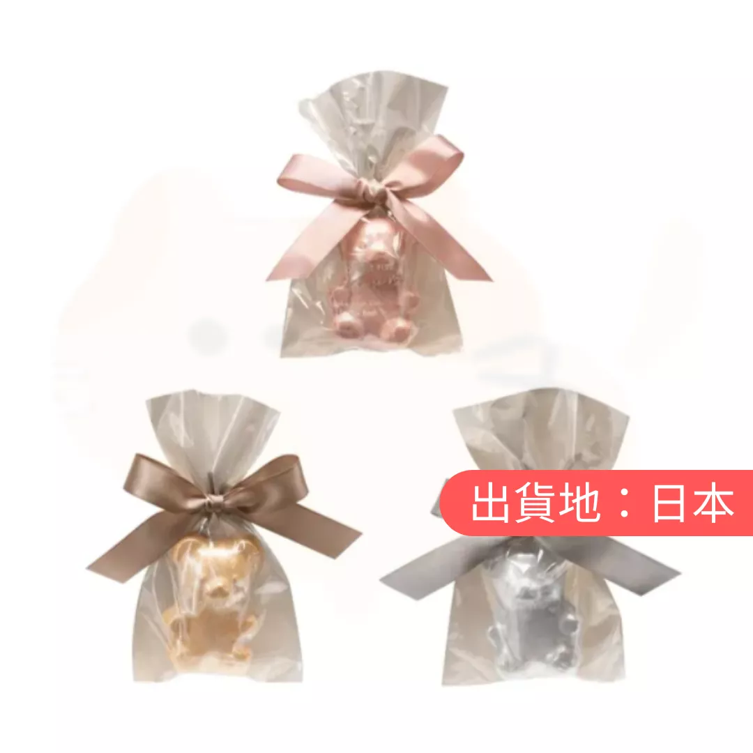 可愛的菲茲熊泡澡球