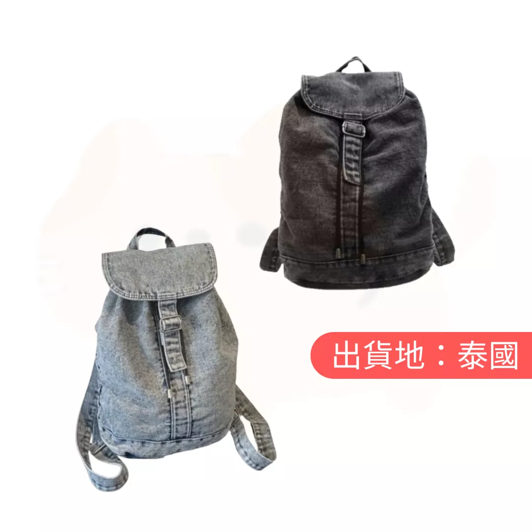牛仔布料後背包