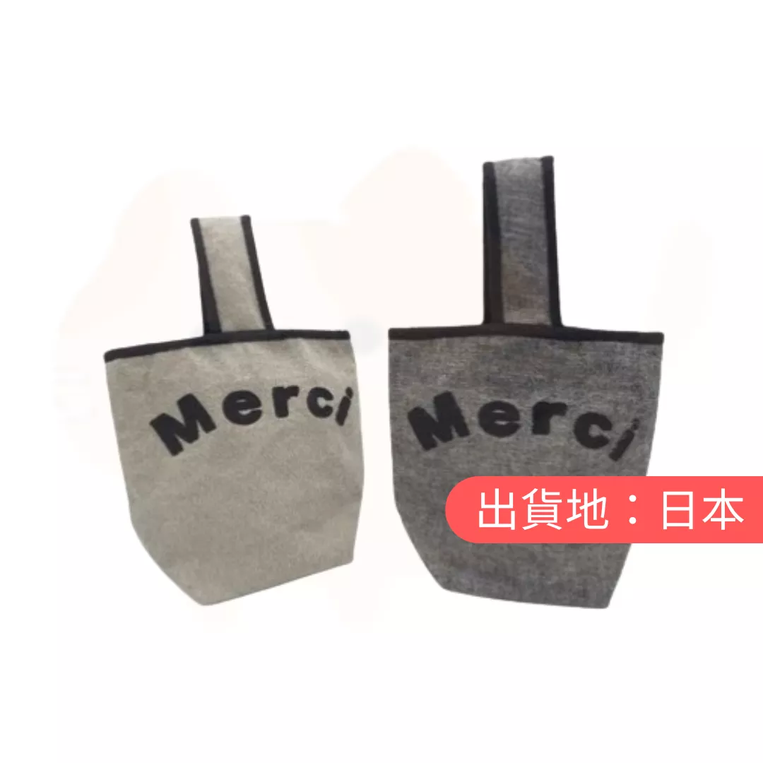 ENA KUAM Merci 籃子包