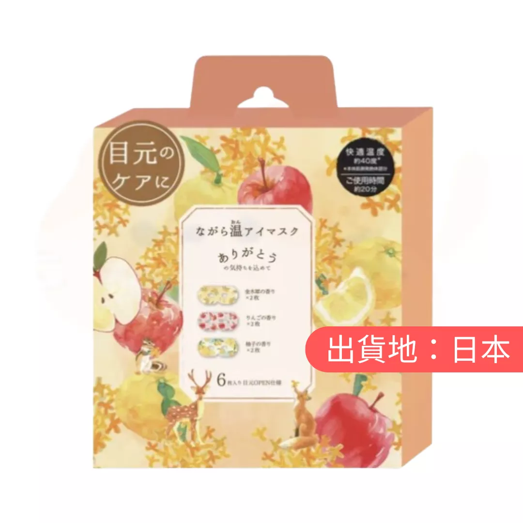 什錦花果溫熱眼罩 6 入