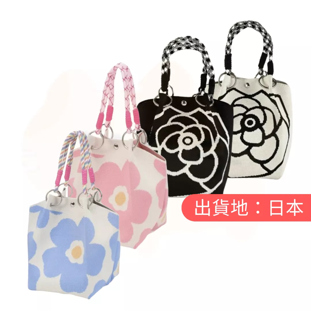 花紋繩柄針織包