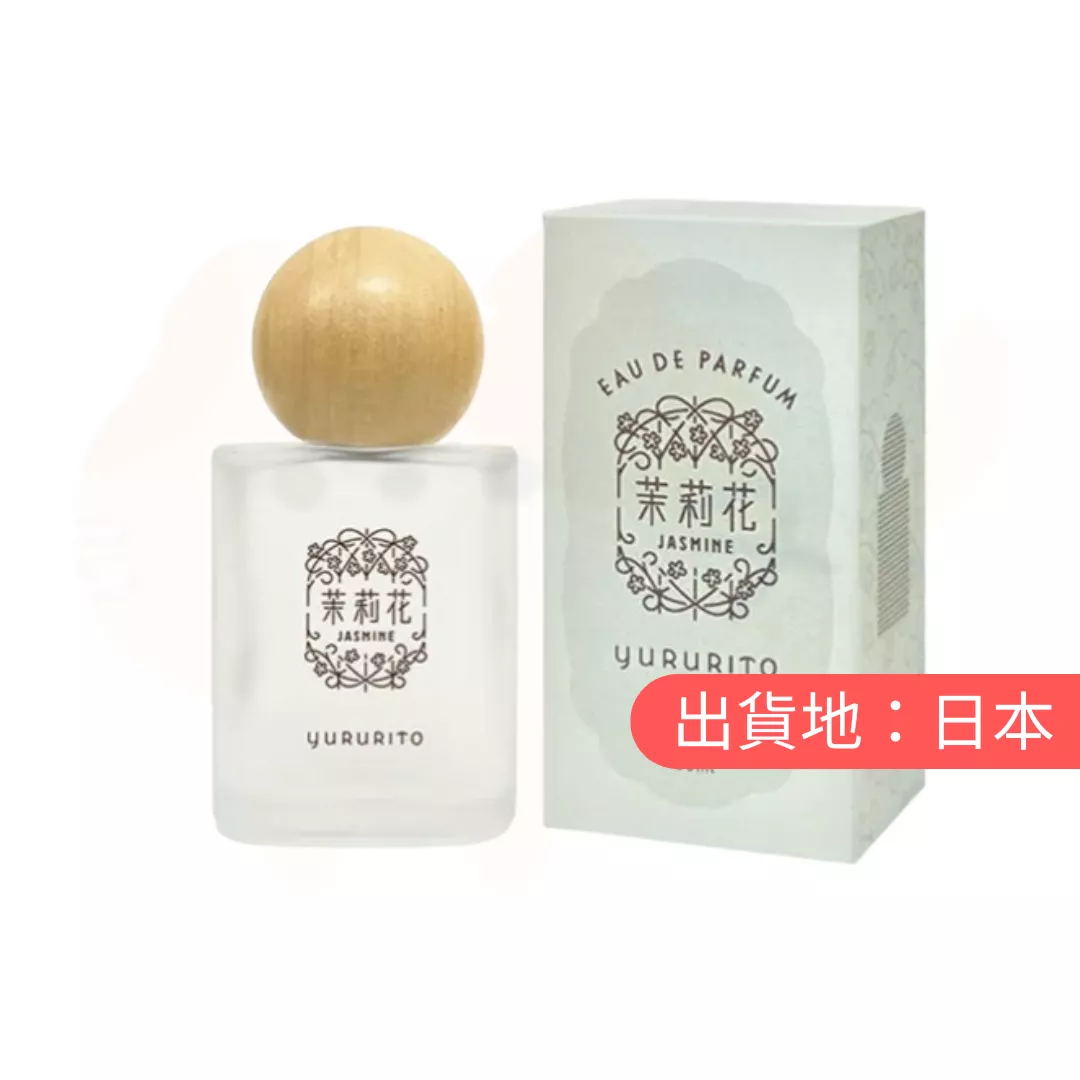 YURURITO。茉莉花香水