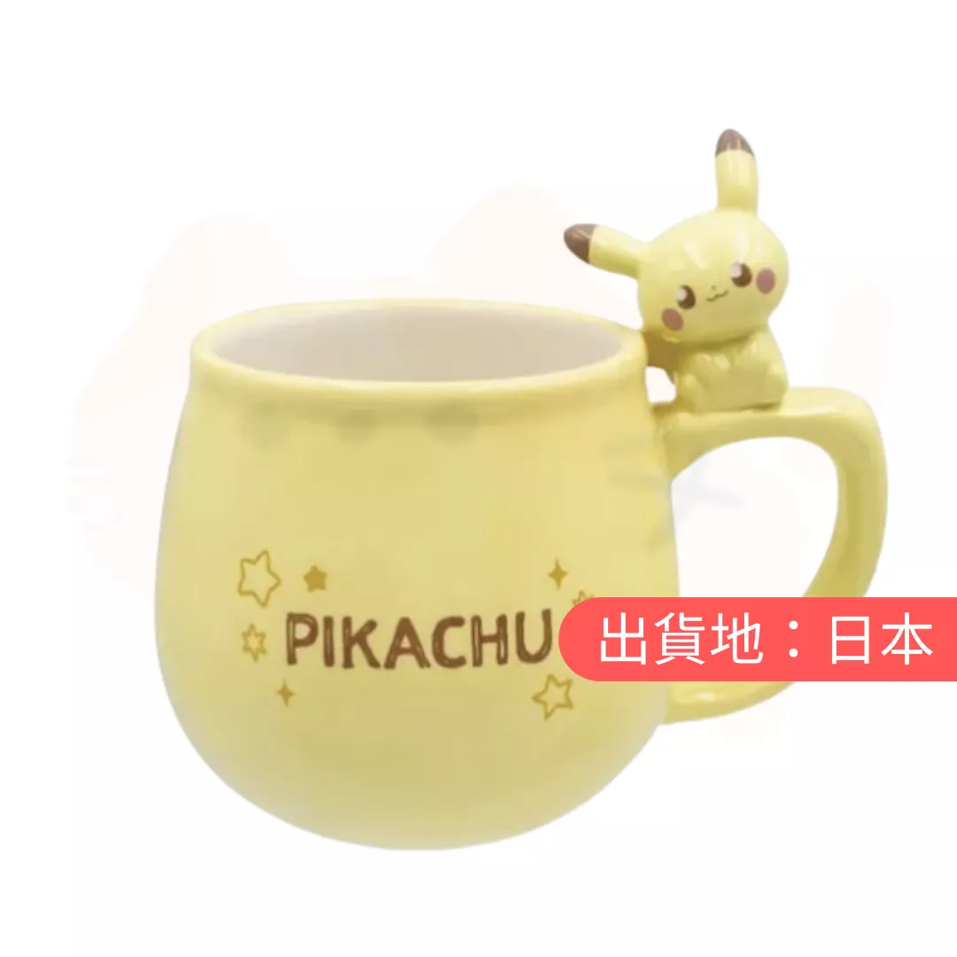 皮卡丘。童趣馬克杯