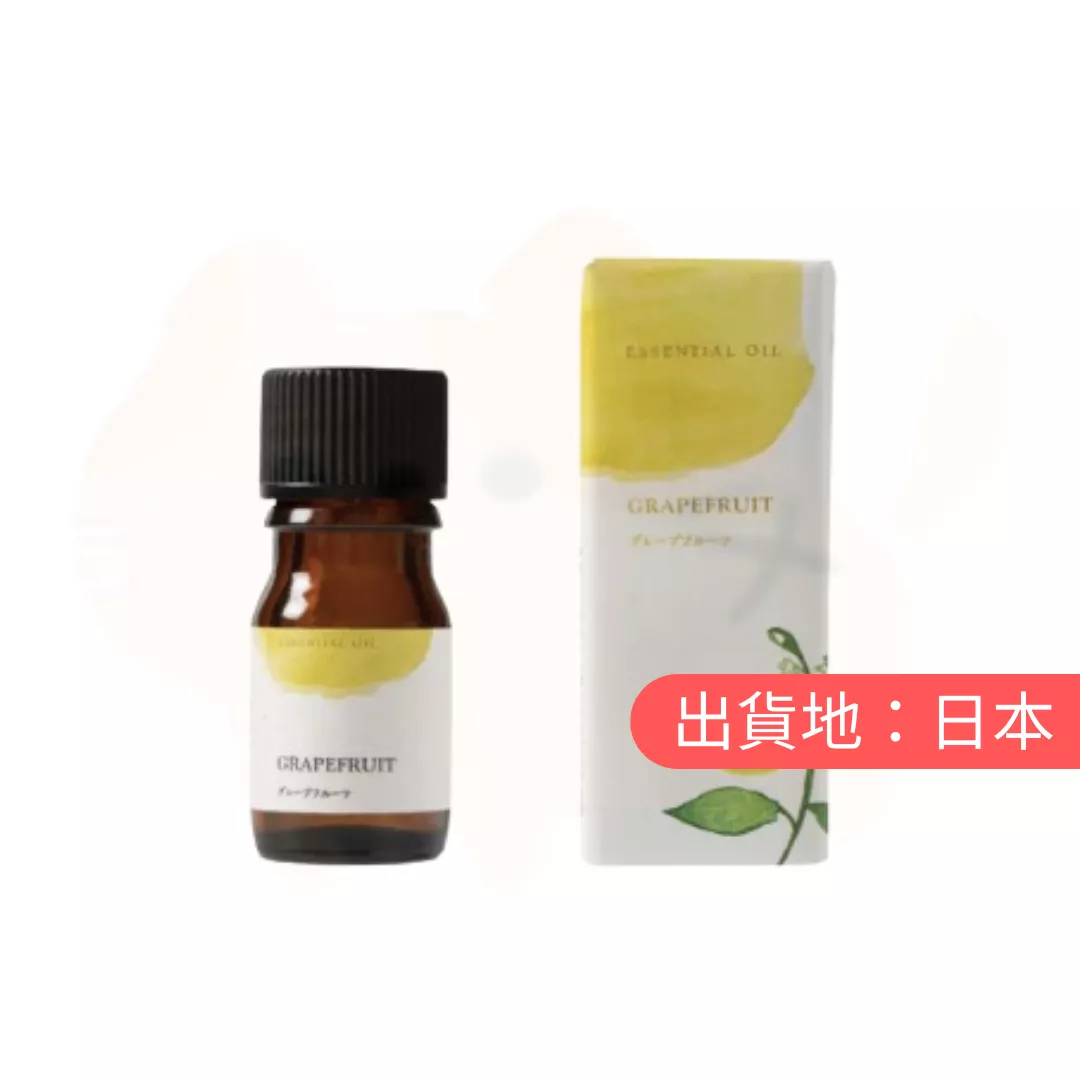 生活的木。西柚(葡萄柚) 100% 純精油