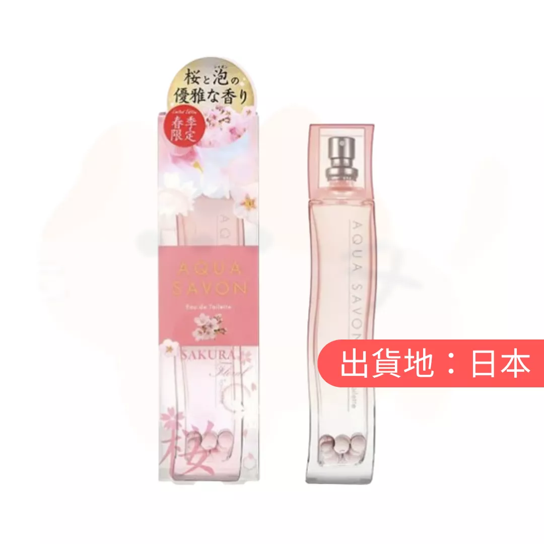 AQUA SHABON。櫻花淡香水