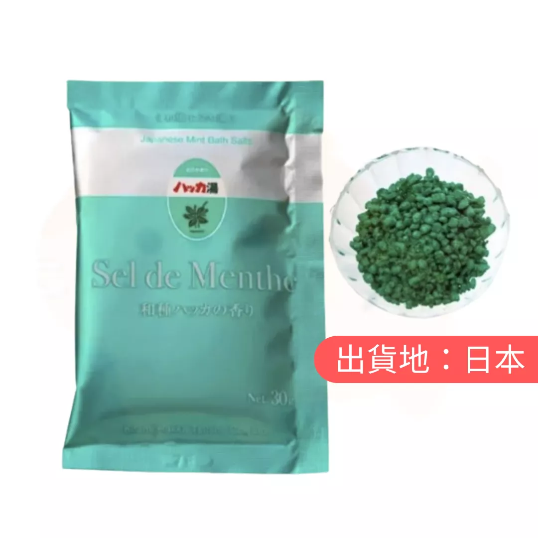 北見薄荷沐浴粉 (買5送1)