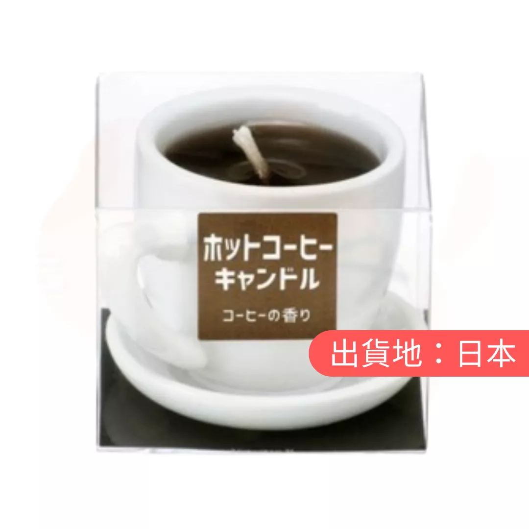 KAMEYAMA。咖啡杯香氛蠟燭