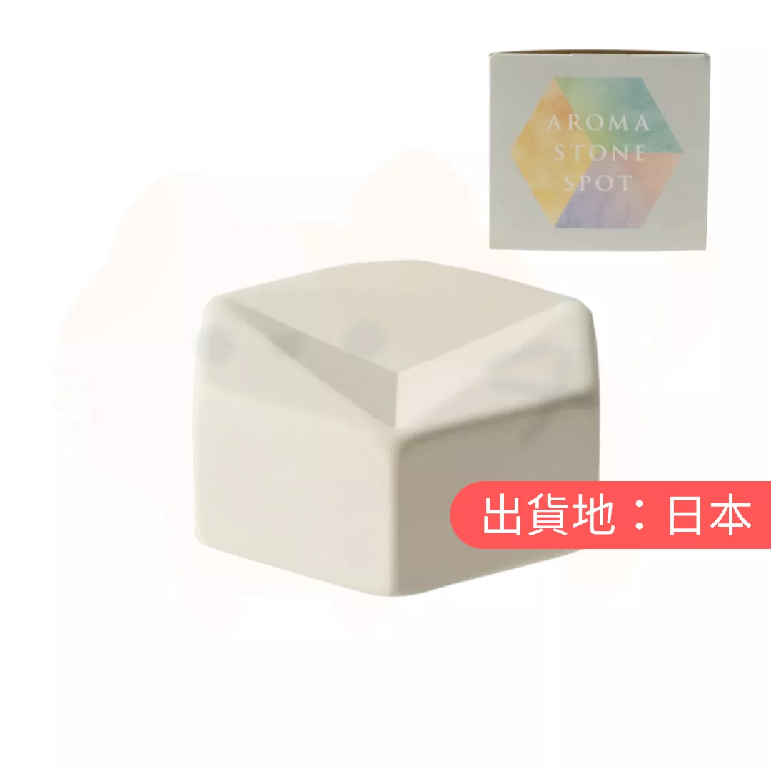 生活的木。擴香石