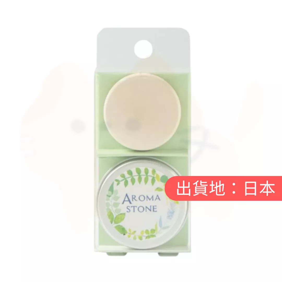 生活的木。便攜圓形擴香石(附盒)
