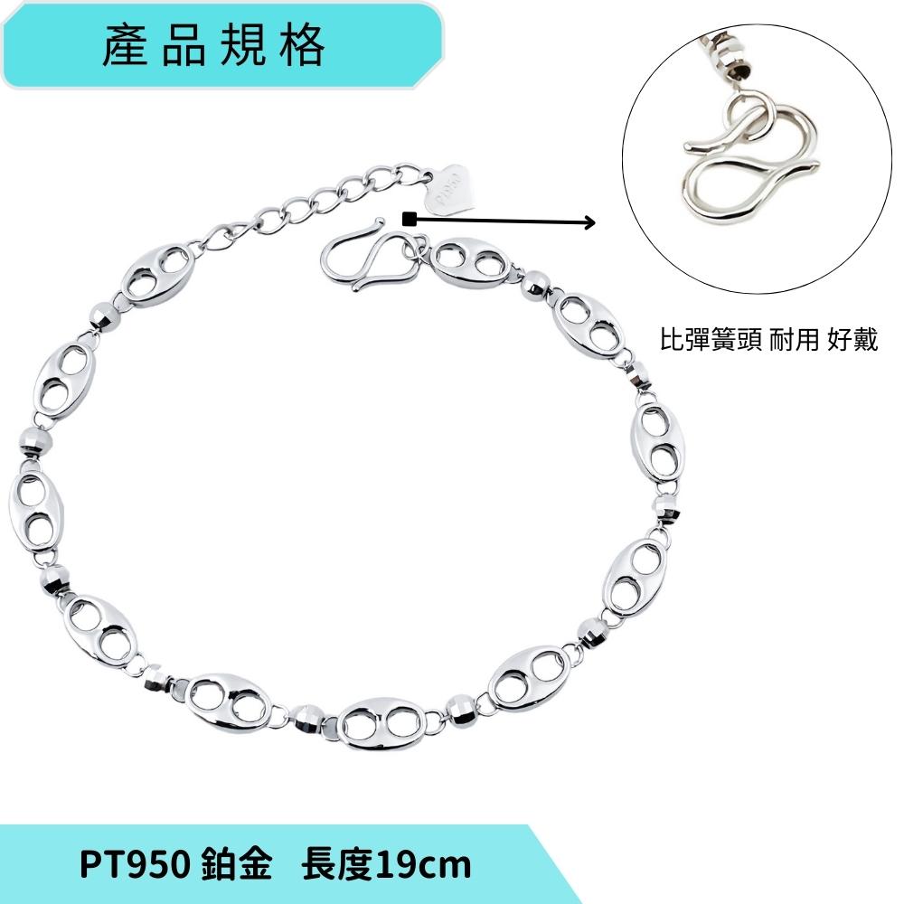 鉑金手鍊-時尚豬鼻子手鍊