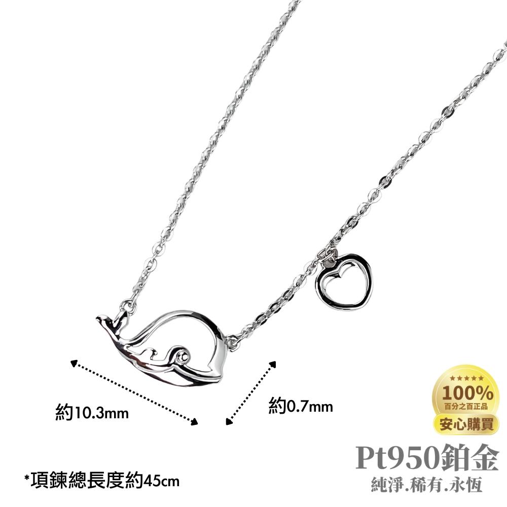 鉑金墜鍊-鯨魚奇緣