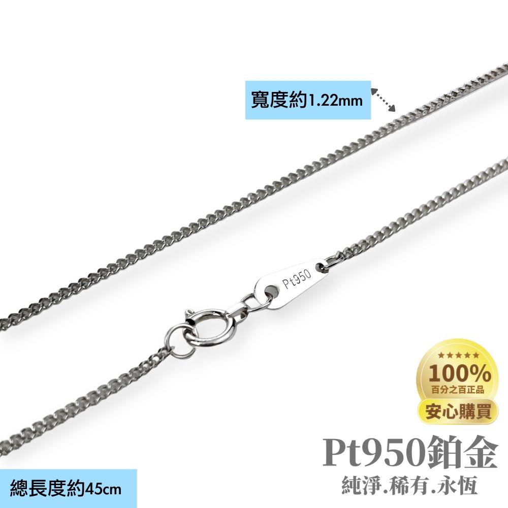 鉑金項鍊-古巴鍊-女款-細款