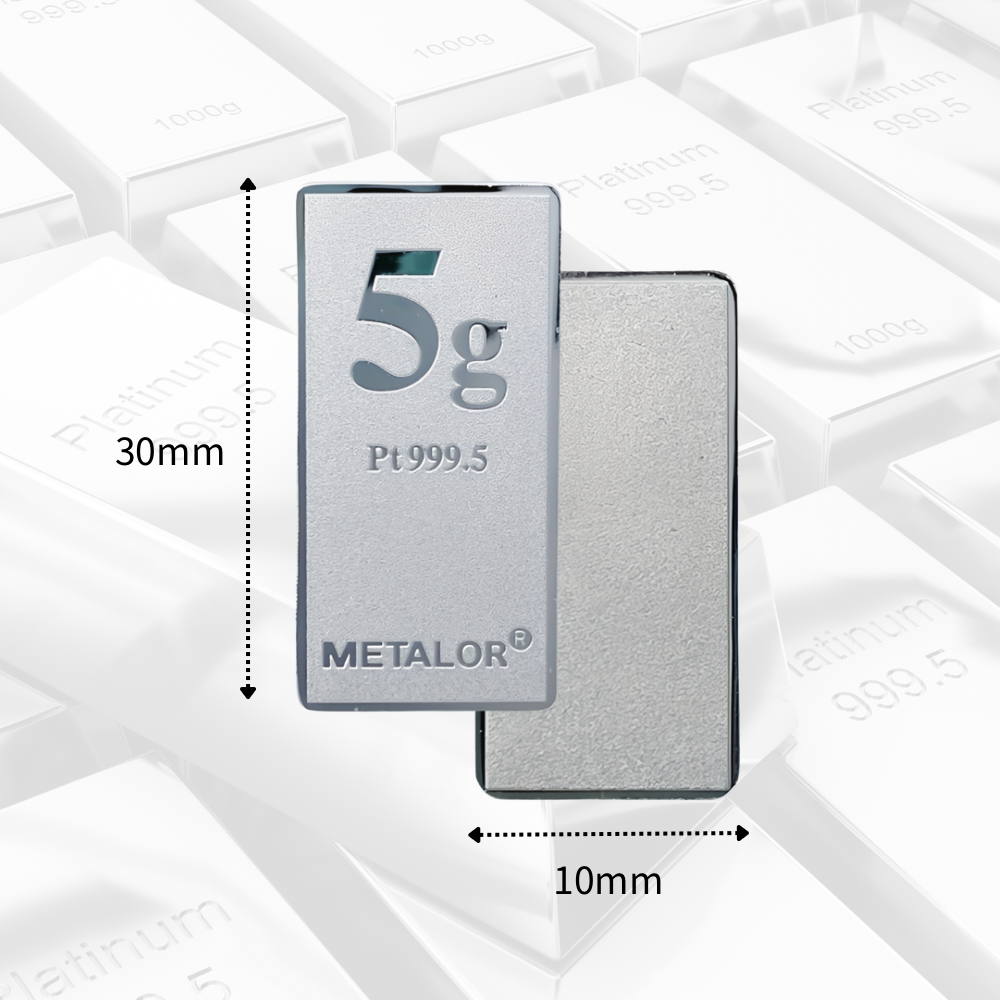 【世紀白金 】瑞士Metalor Pt999.5 鉑金條塊5g