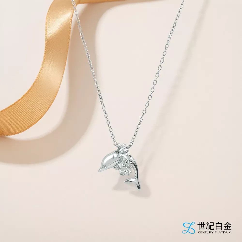 世紀白金 Pt950鉑金吊墜 海豚之戀 幸運草花朵 白金項鍊 氣質鎖骨鍊 送女友禮物