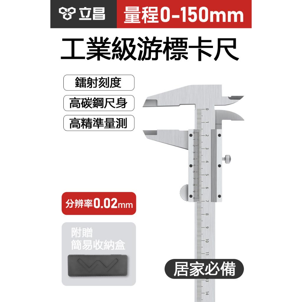 [台灣現貨24內發貨] 高精度 游標卡尺 珠寶 古玩 玉石 翡翠 手鐲 尺寸測量 專用尺