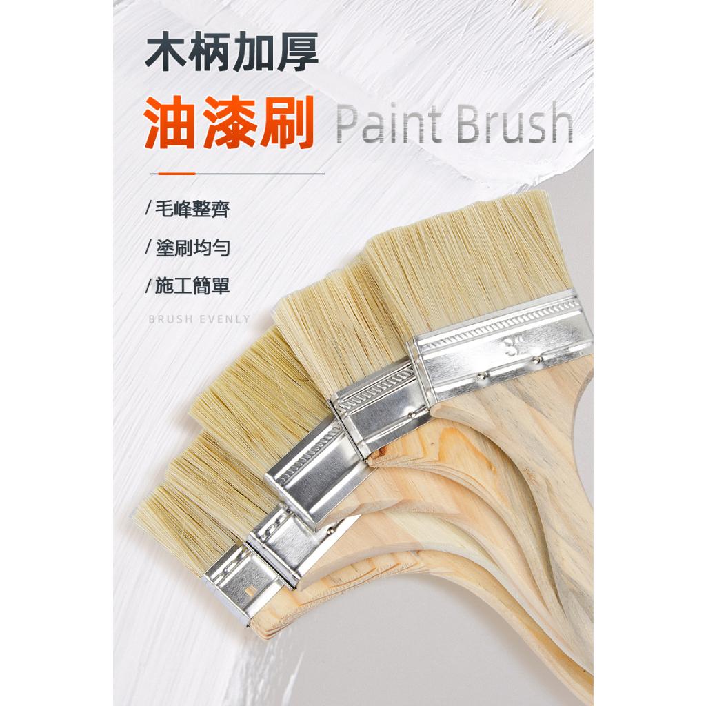 [台灣現貨24內發貨] 工業級 除塵 軟毛刷 油漆刷 毛刷子