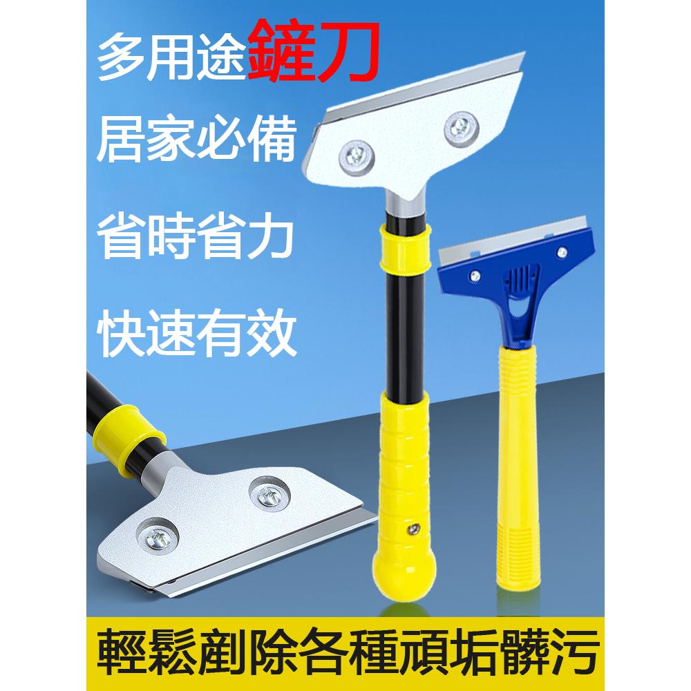 [台灣現貨24內發貨] 鏟刀 可槌 鋁合金頭 清潔刀 除膠 小鏟子 磁磚 玻璃 除膠神器