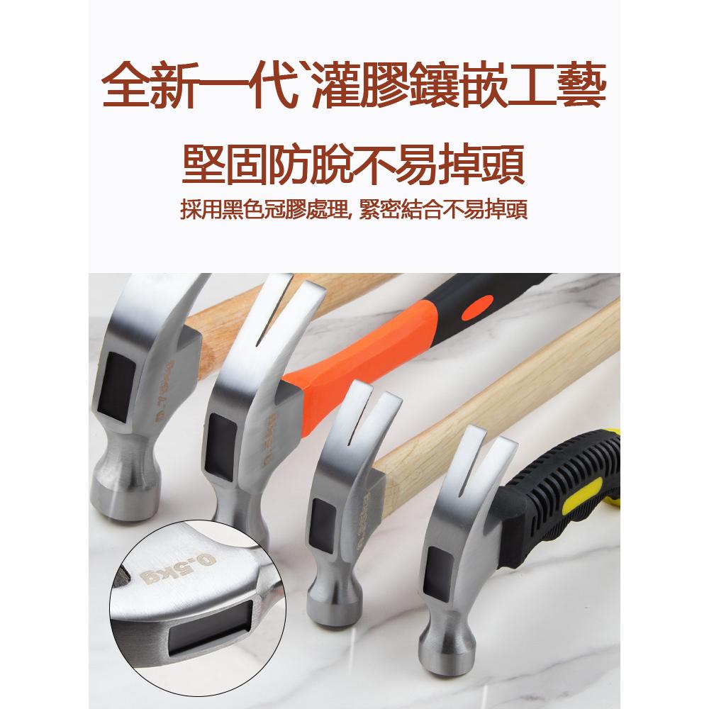 [台灣現貨24內發貨] 家用 簡易 輕便 鎚子 羊角鎚