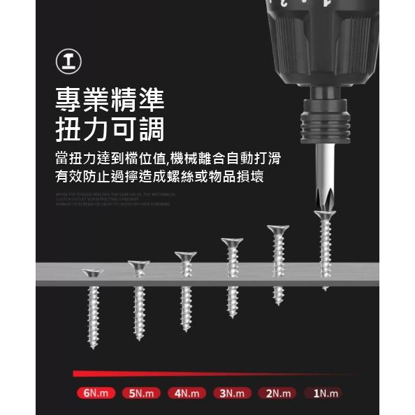 [台灣現貨限時特價中]三款可選 家用必備 手持 DIY 電動起子 電動螺絲起 大扭力 多功能 充電型 鋰電 LED