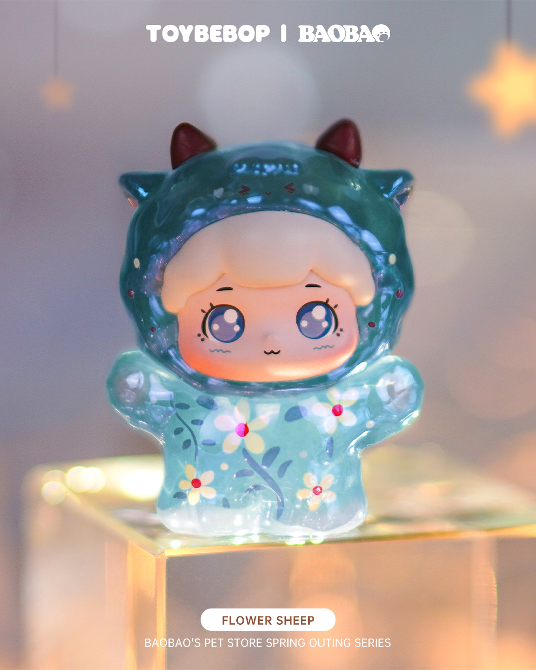 抱抱寵物店春遊記透色版系列小盲盒