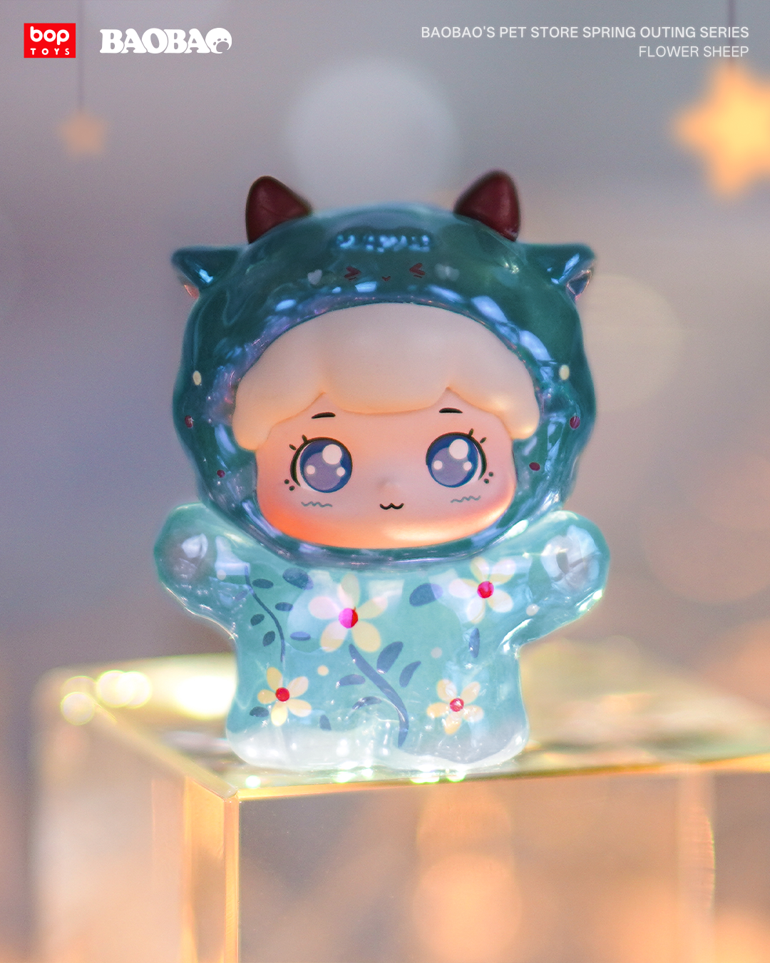 抱抱寵物店春遊記透色版系列小盲盒