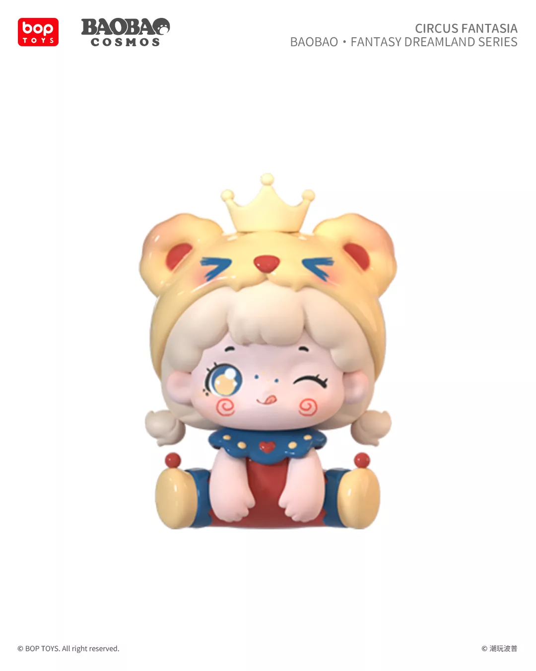 抱抱奇幻夢境系列盲盒