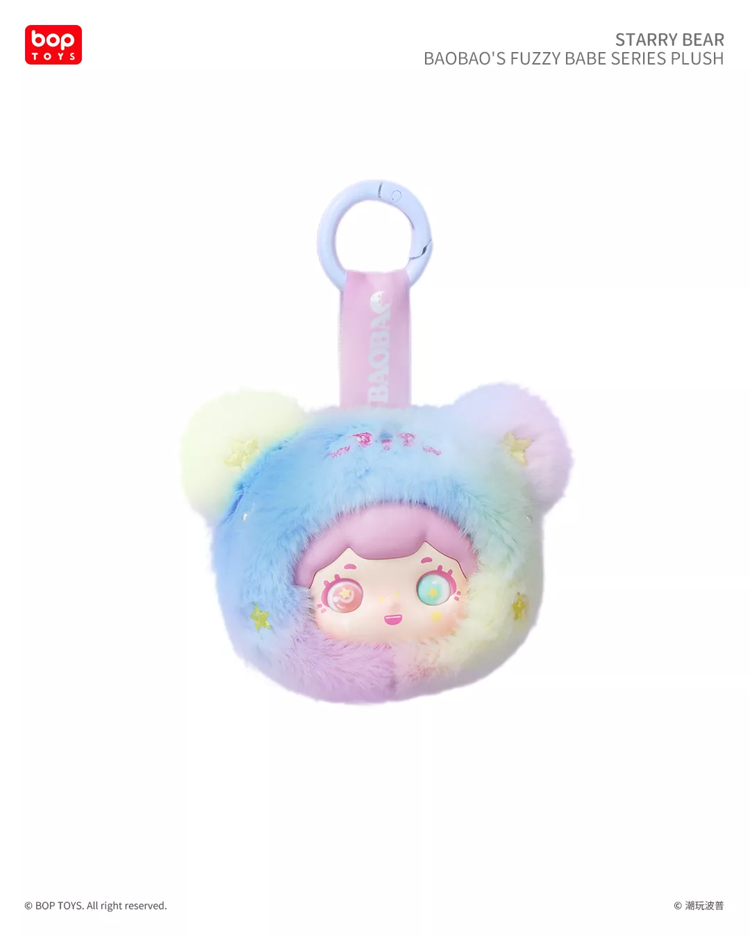 抱抱絨絨仔系列毛絨盲盒(國際版)