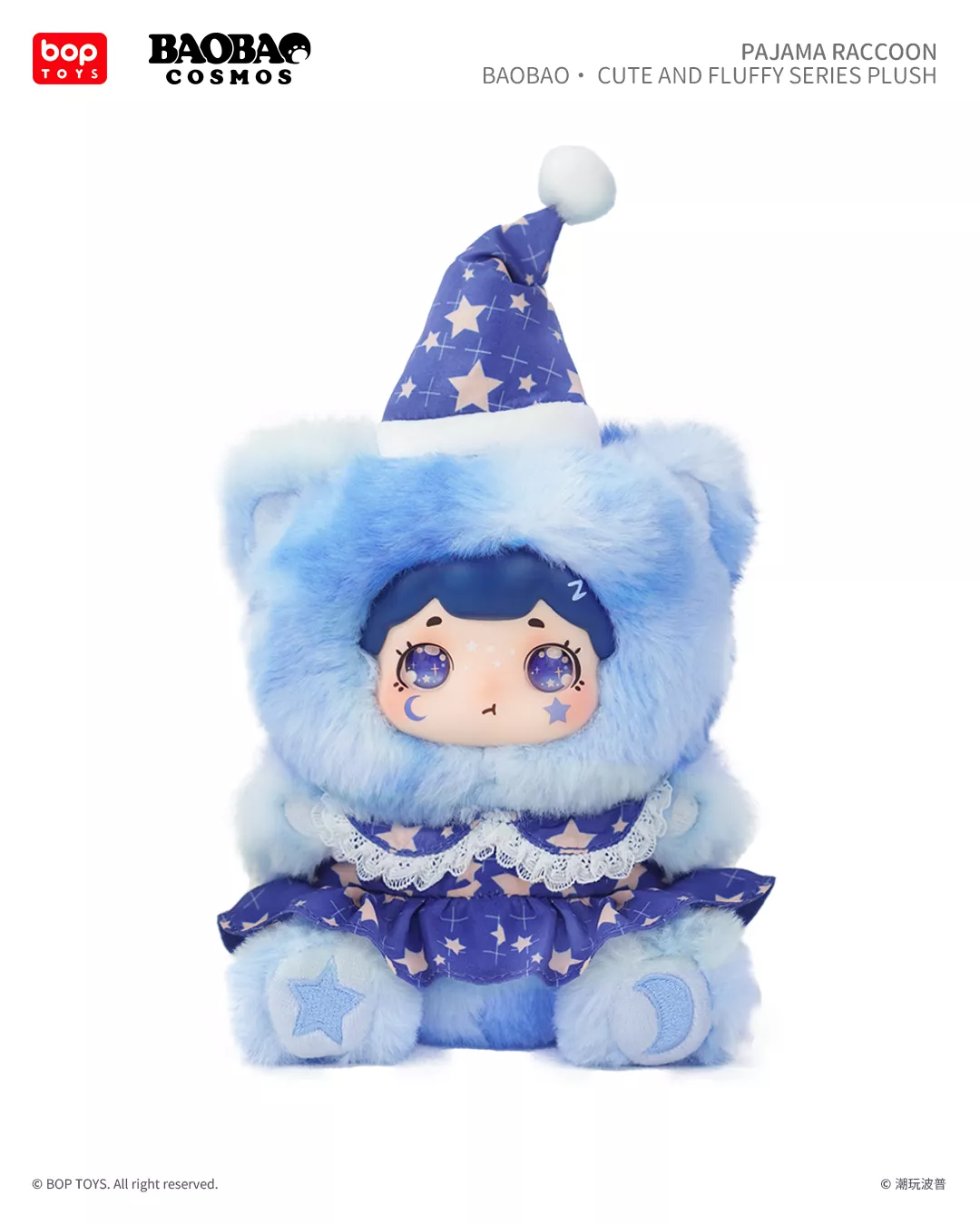 抱抱Q萌毛茸茸系列毛絨盲盒