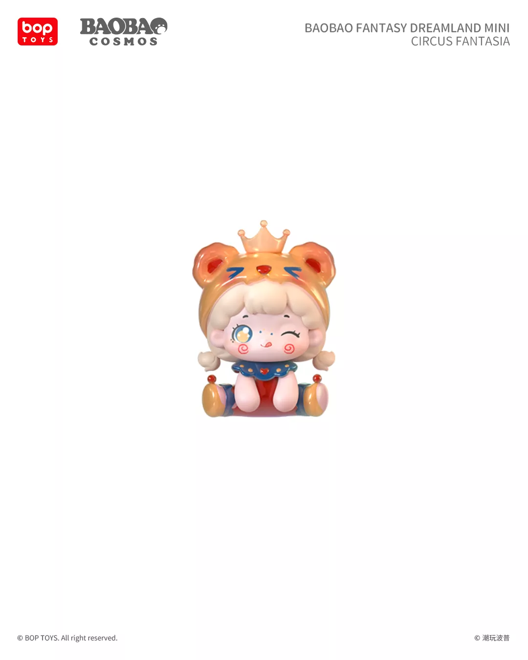 抱抱奇幻夢境mini系列小盲盒