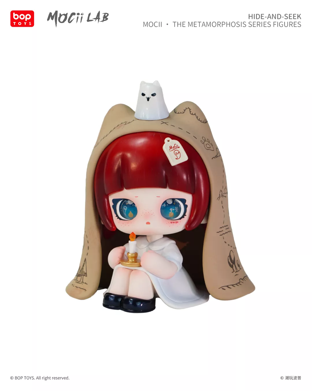 MoCii小汐・蛻變系列盲盒