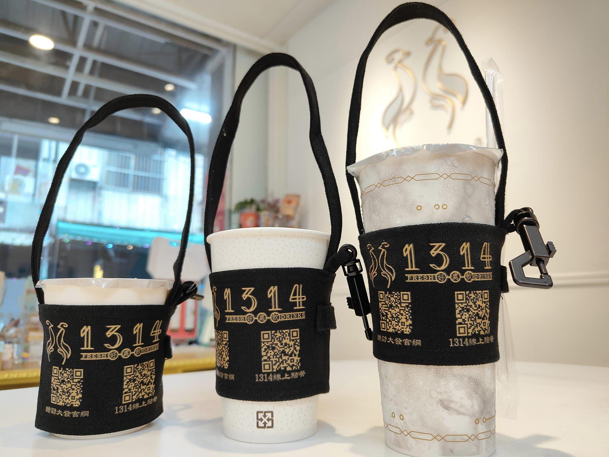 1314優惠活動 新品上市果醋優酪乳