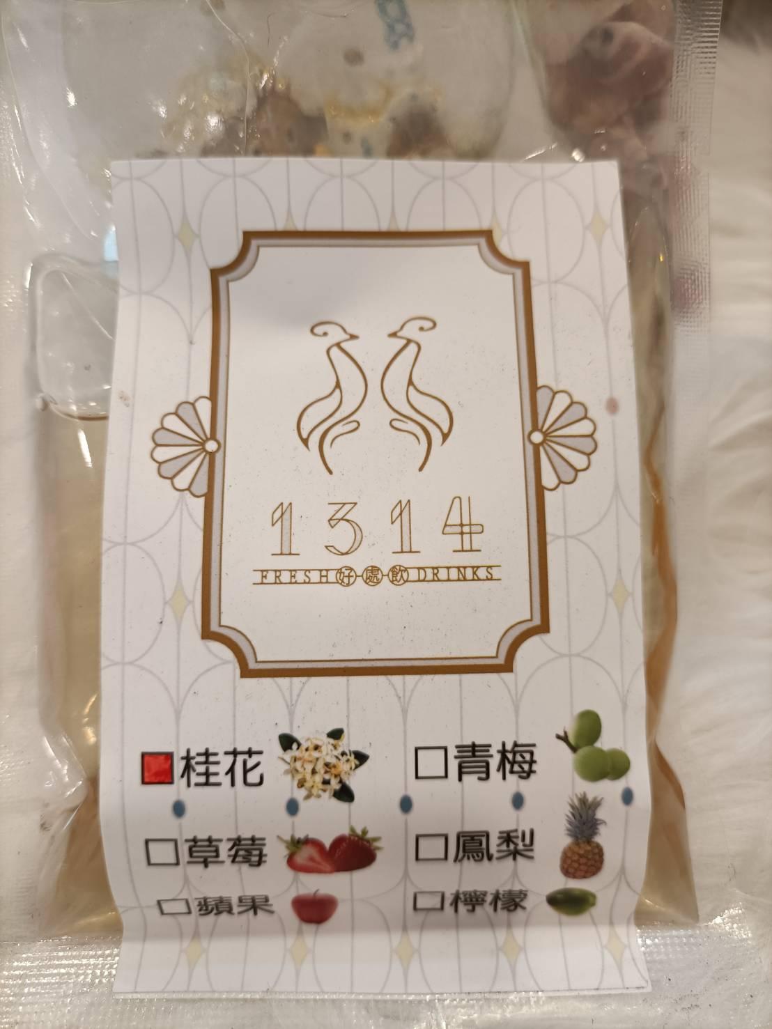 隨身包40ml釀造醋6包入小禮盒