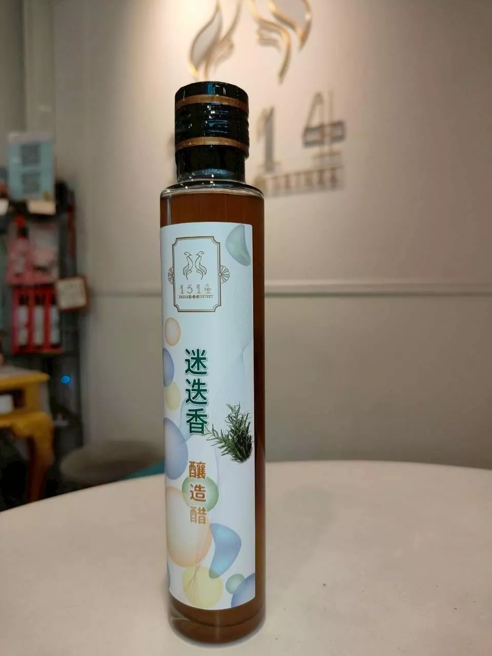 迷迭香釀造醋 隨身瓶 200ml