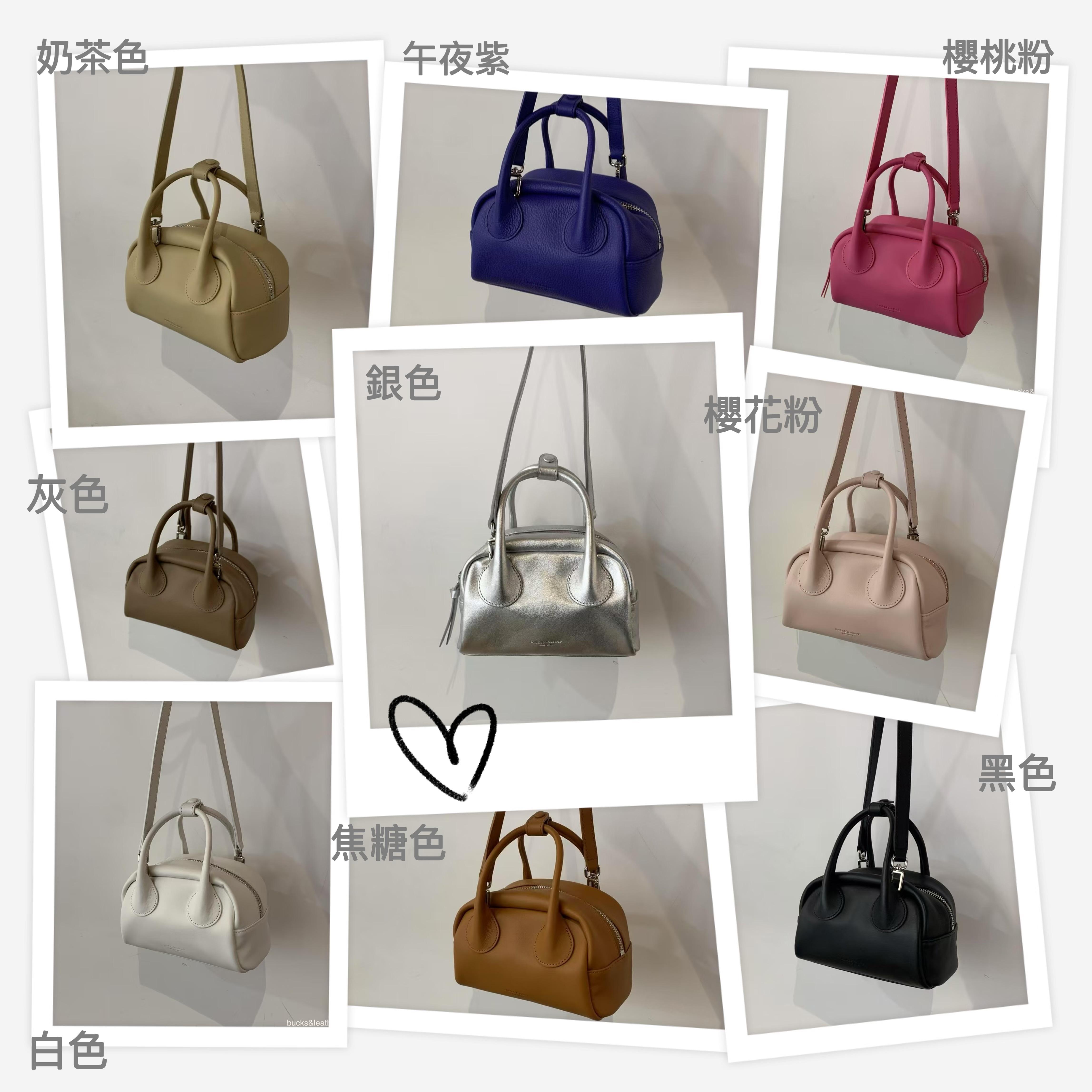 超Q牛皮保齡球小包-Bucks&Leather韓國設計師品牌