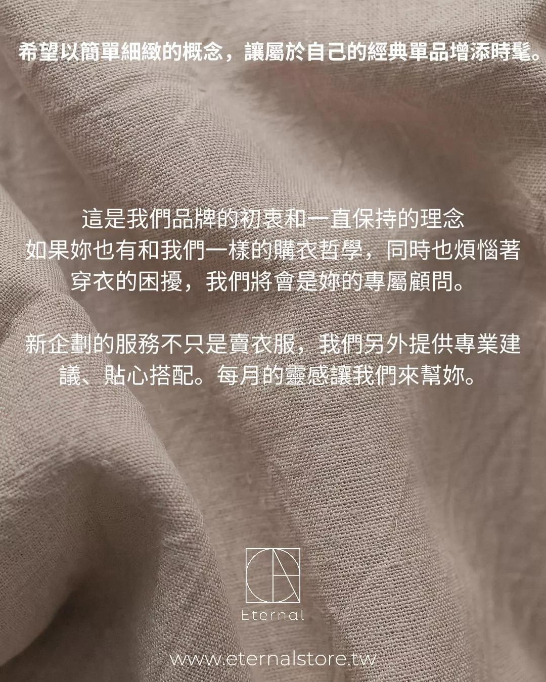 ✯ 妳的專屬服務 ✯