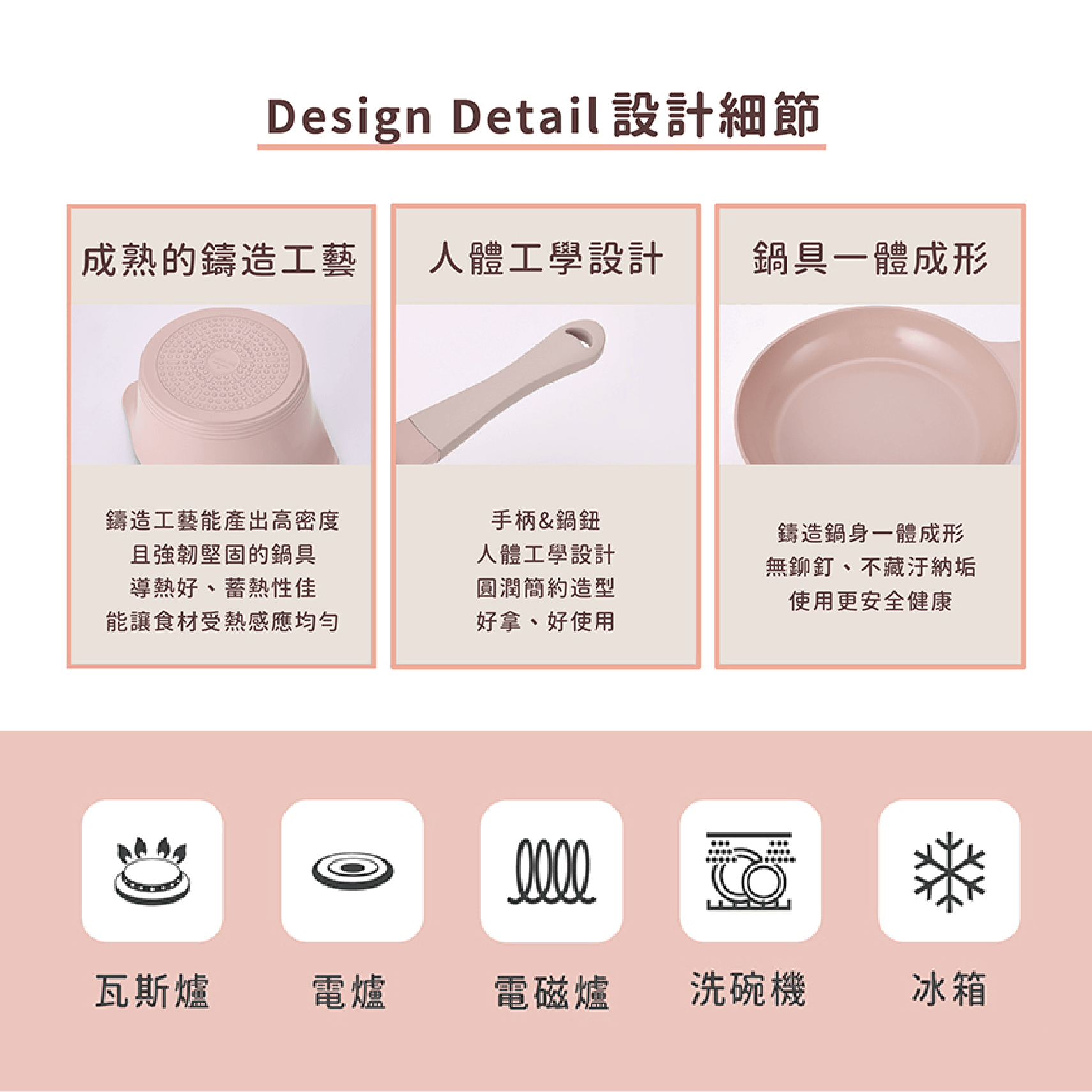 【吐司兒】BELAPINK系列鑄造鍋具-任選4鍋組(送矽膠湯勺+矽膠鍋鏟(隨機))