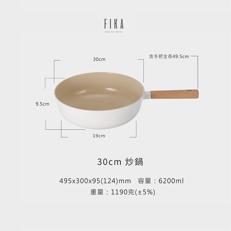 【吐司兒】FIKA系列鑄造鍋具-任選5鍋組(送平底鍋(隨機)+矽銀配件+烘焙三件組+多用鍋蓋)