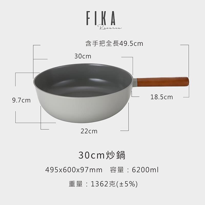 【吐司兒】FIKA暗夜灰系列鑄造鍋具(全覆底)-5鍋組(送平底鍋(隨機)+矽銀配件+烘焙三件組+多用鍋蓋)