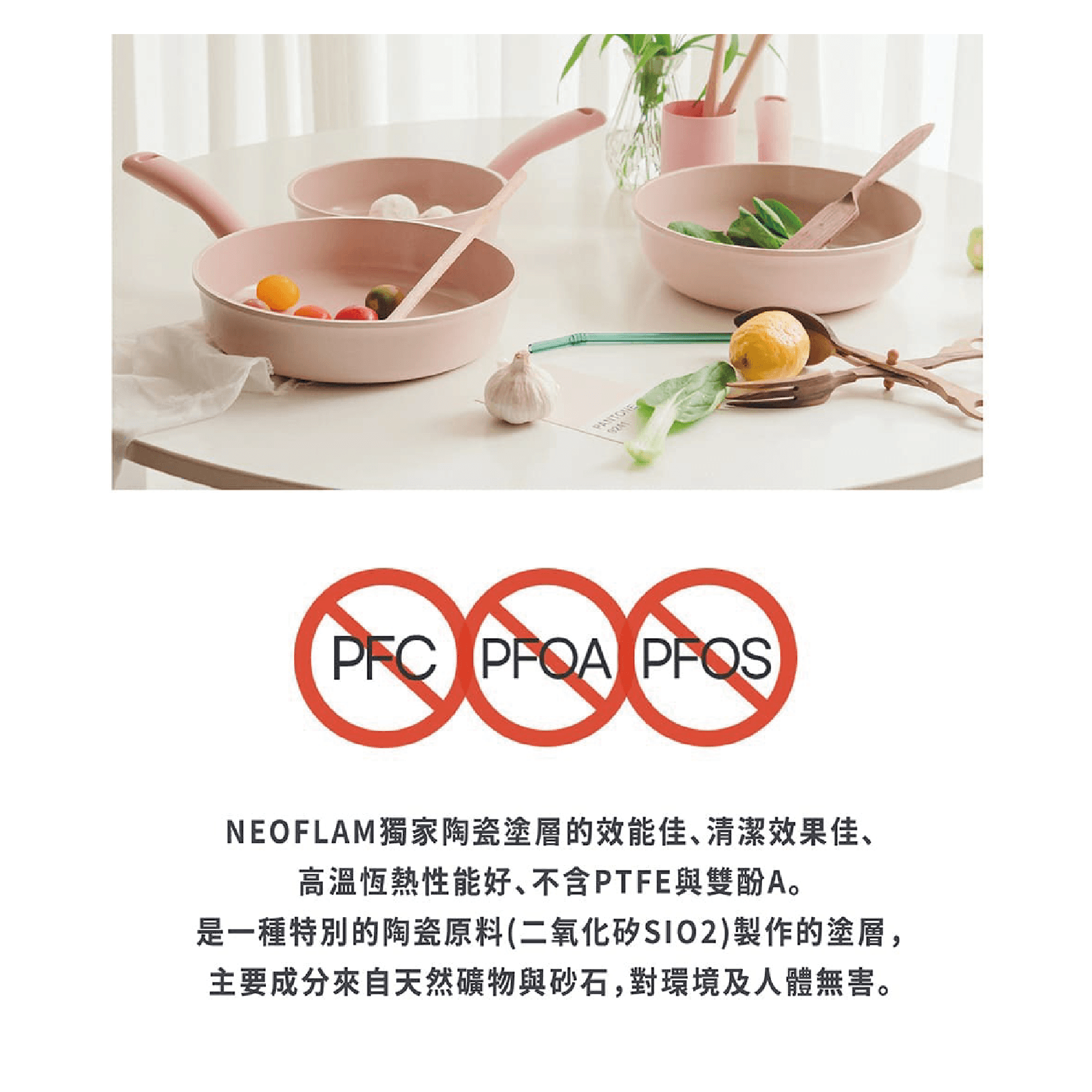 【吐司兒】Sherbet蜜桃雪酪系列鑄造鍋具-任選3鍋組(送平底鍋(隨機)+矽銀三件組)