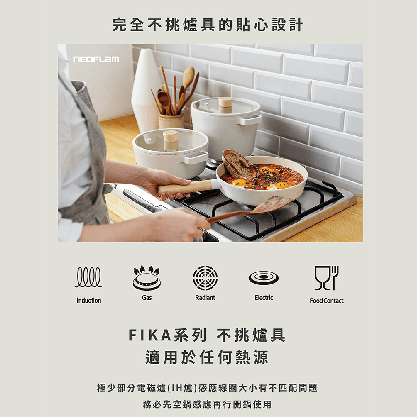 【吐司兒】FIKA系列 26cm 鑄造炒鍋(FIKA灰色)