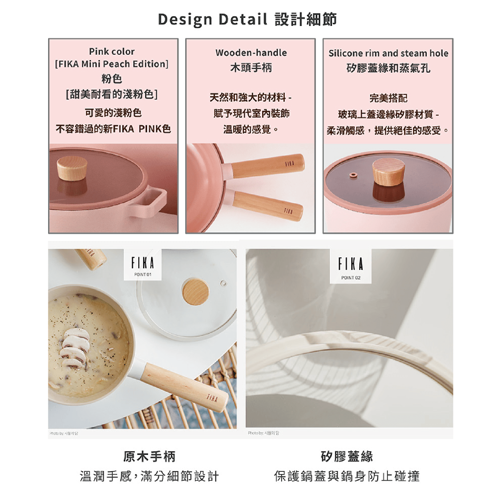 【吐司兒】FIKA系列鑄造單柄湯鍋18CM(粉色)