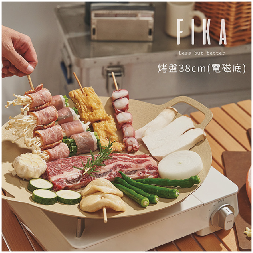 【吐司兒】FIKA系列鑄造燒烤盤34CM-FIKA