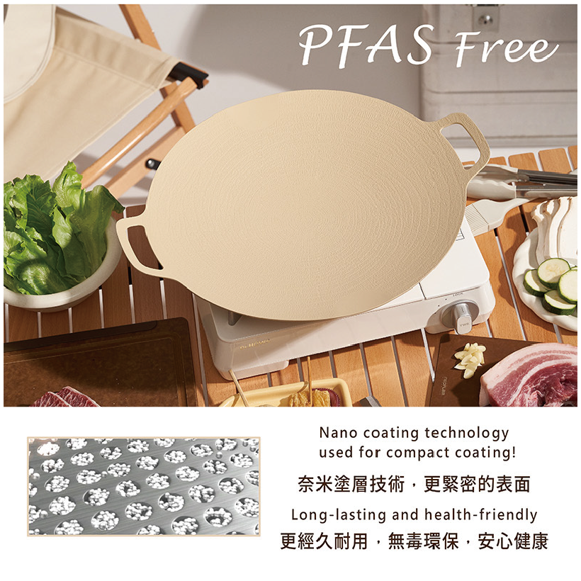 【吐司兒】FIKA系列鑄造燒烤盤34CM-FIKA