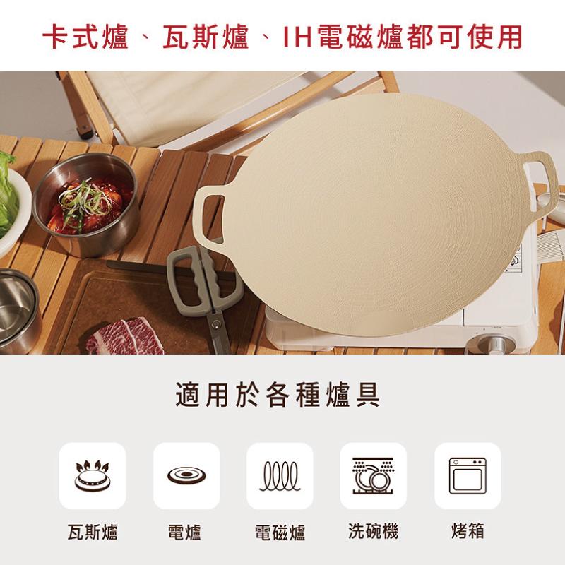 【吐司兒】FIKA系列烤盤38cm