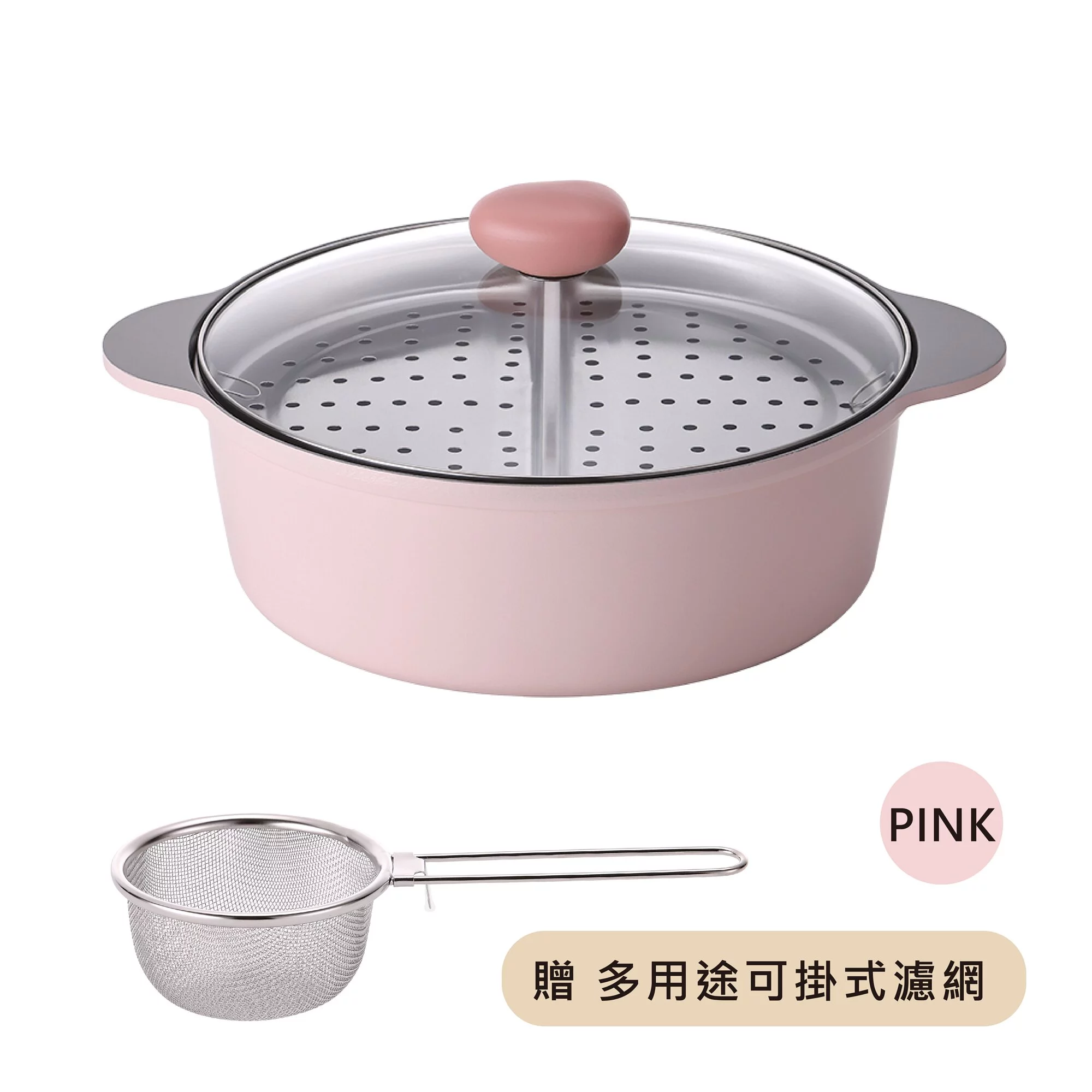 【吐司兒】陶瓷不沾鑄造30公分鴛鴦鍋+玻璃蓋+蒸盤-PINK