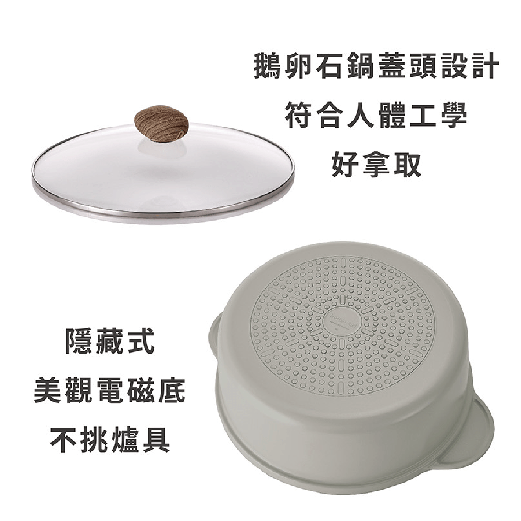 【吐司兒】陶瓷不沾鑄造30公分鴛鴦鍋+玻璃蓋+蒸盤-ICE