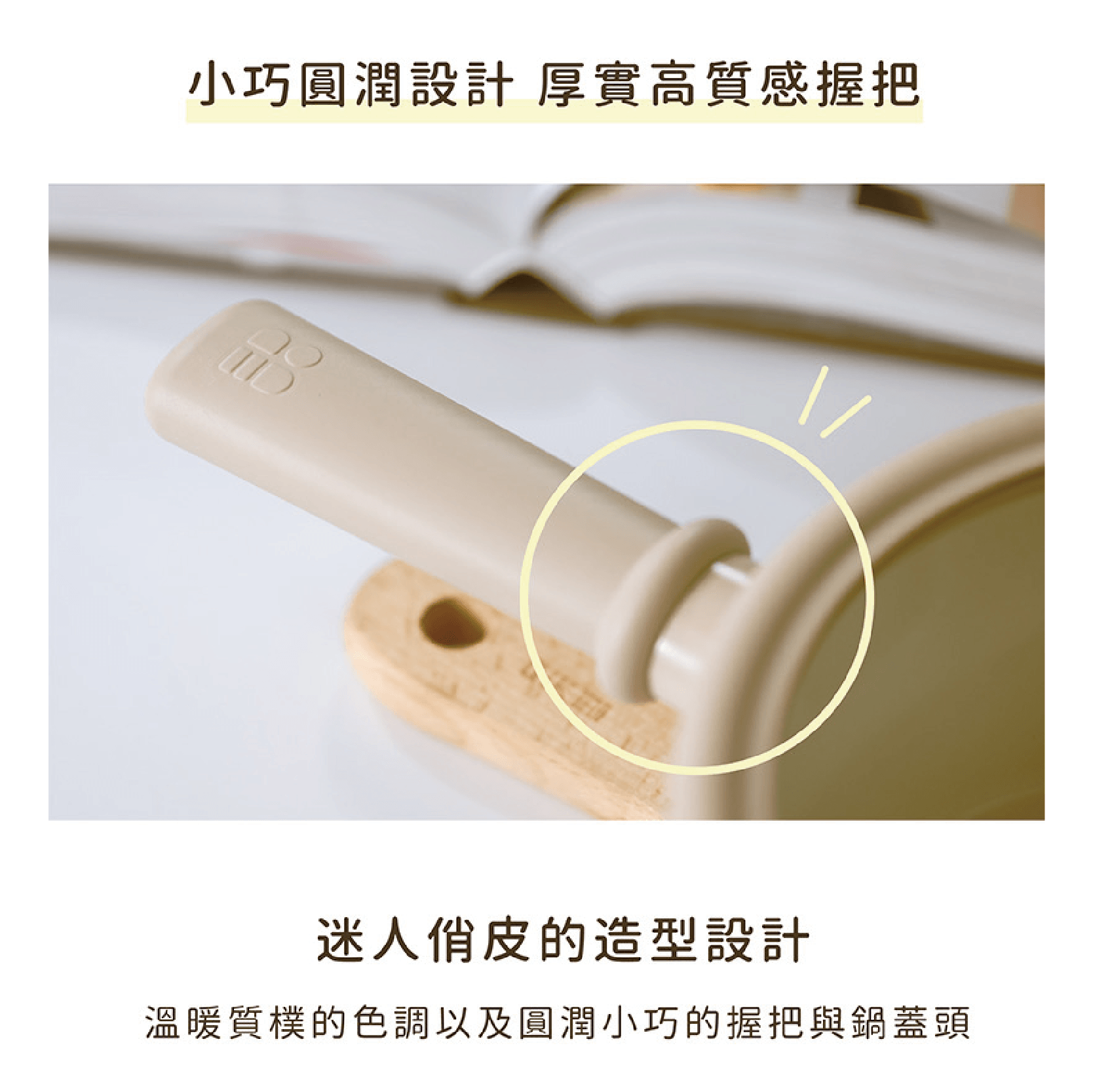 【吐司兒】迷你Chouchou咻咻系列煎蛋鍋15CM-全覆底