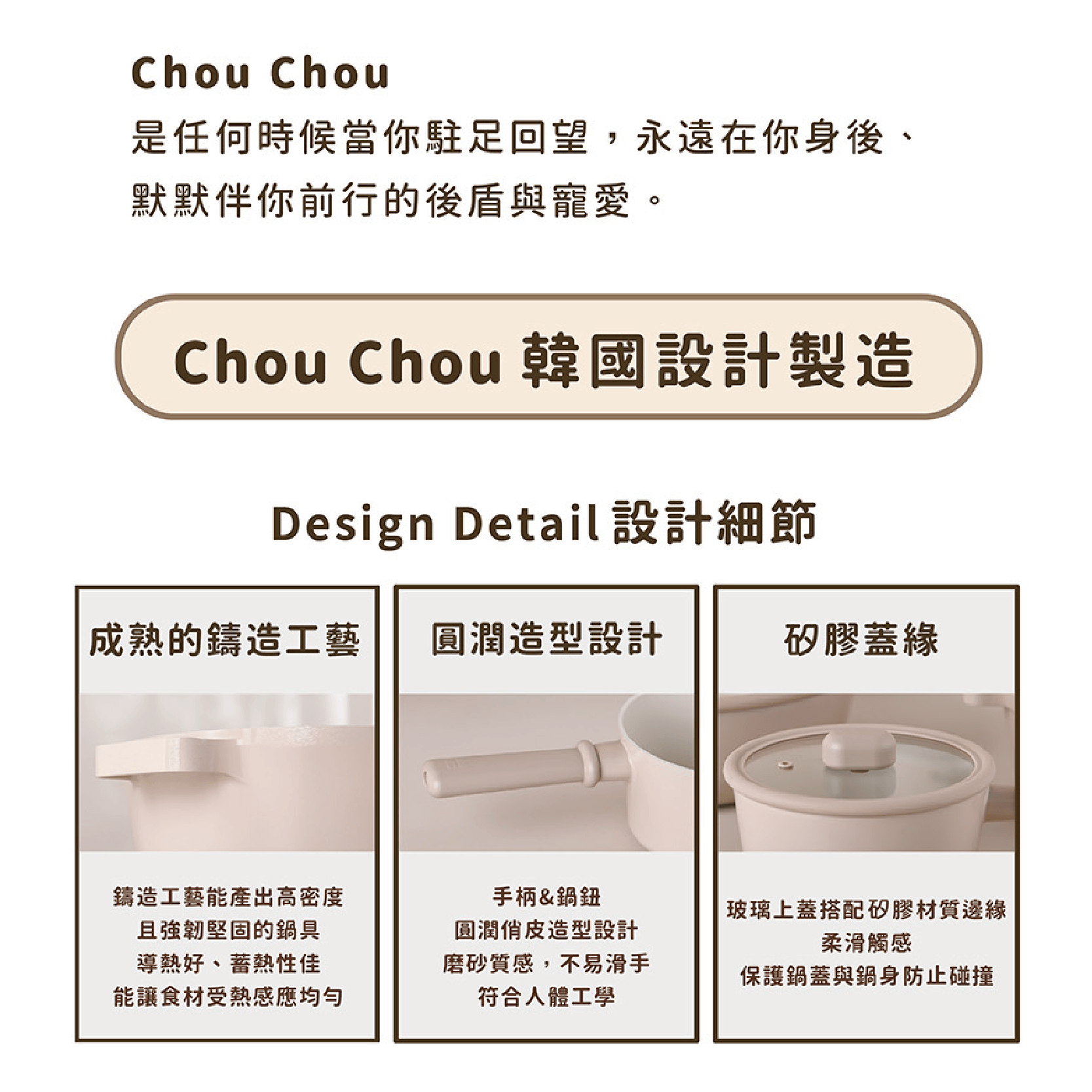 【吐司兒】迷你Chouchou咻咻系列煎蛋鍋15CM-全覆底