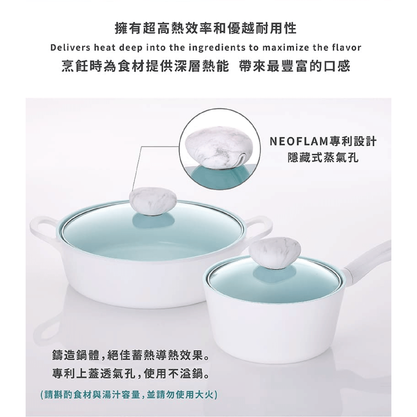 【吐司兒】ICE系列18CM鑄造單柄湯鍋+玻璃蓋